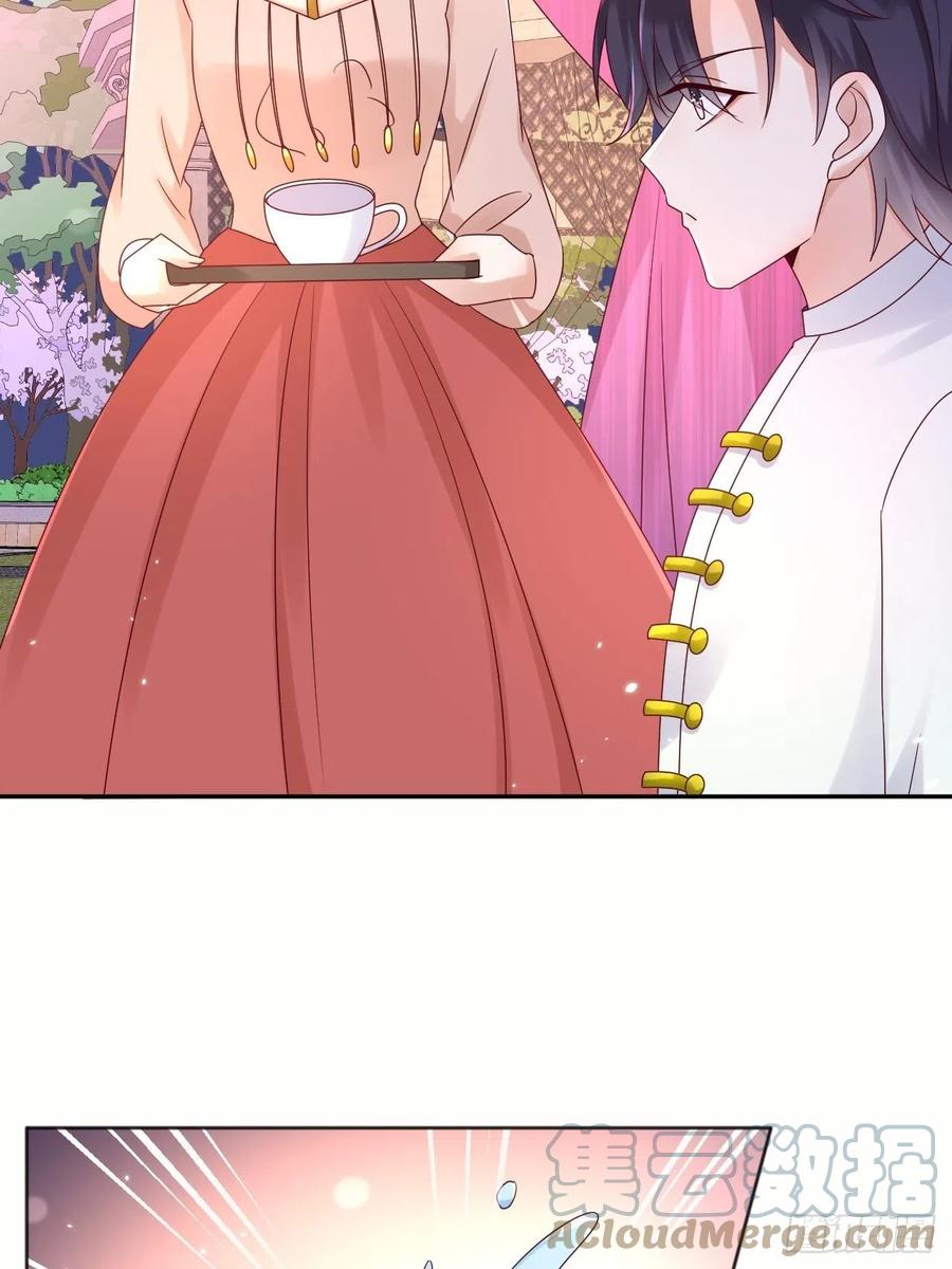 《重生游戏：这个皇子不好养》第63话 线索出现 第34页