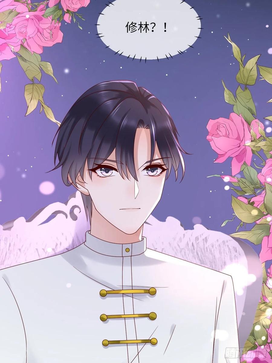 《重生游戏：这个皇子不好养》第63话 线索出现 第27页