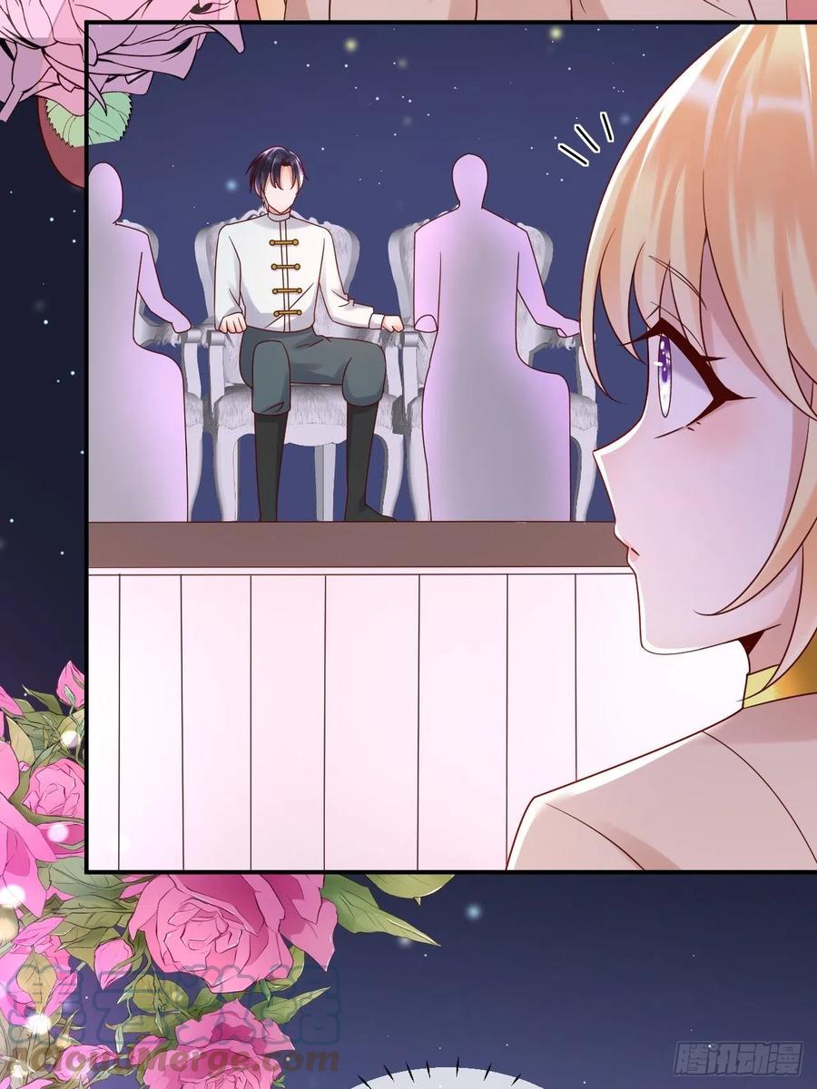 《重生游戏：这个皇子不好养》第63话 线索出现 第26页