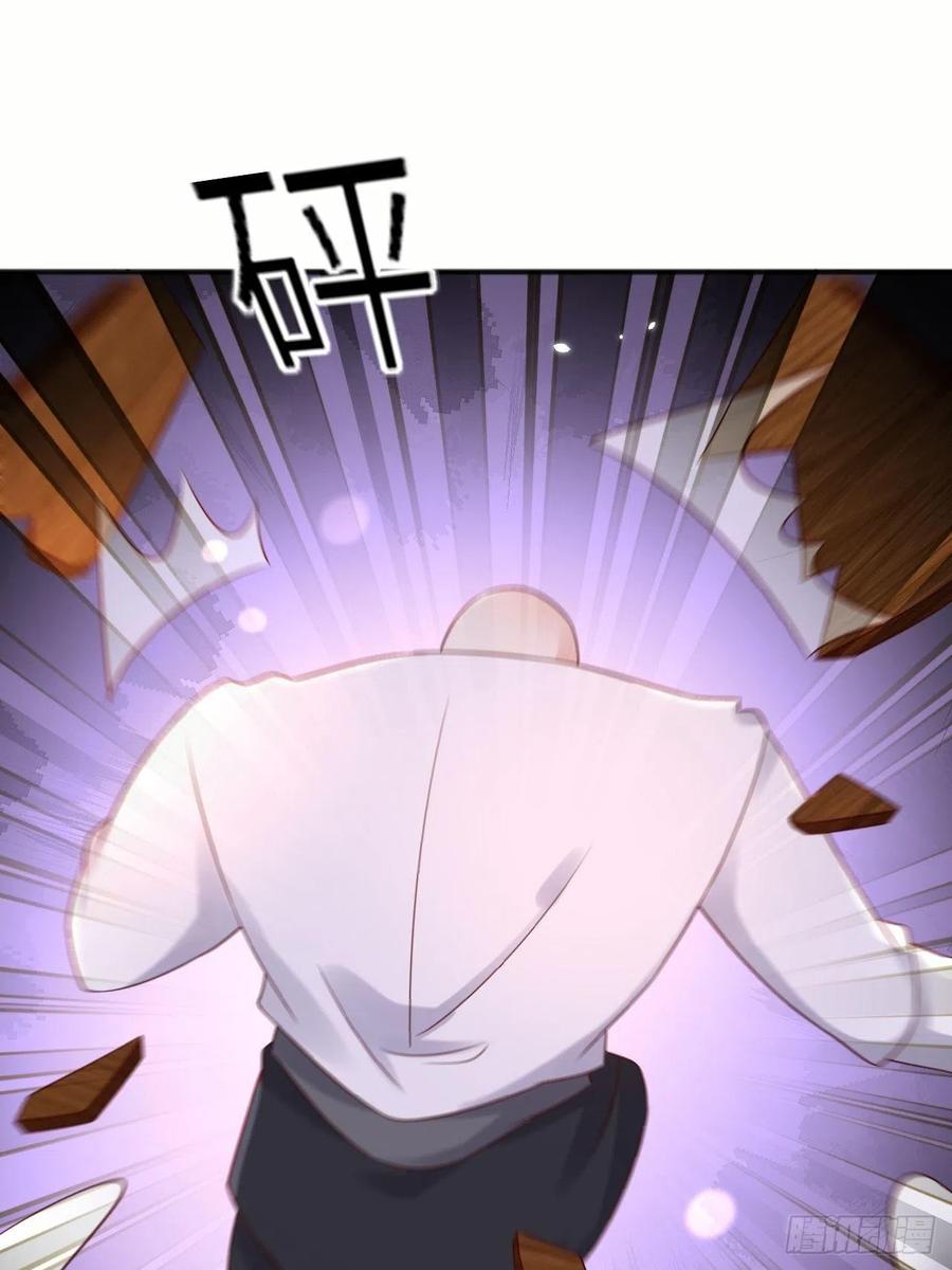 《重生游戏：这个皇子不好养》第63话 线索出现 第7页
