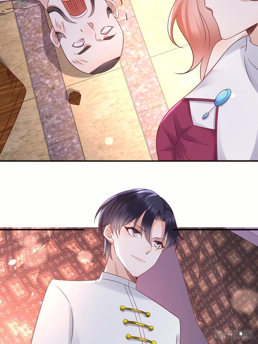 《重生游戏：这个皇子不好养》第63话 线索出现 第9页