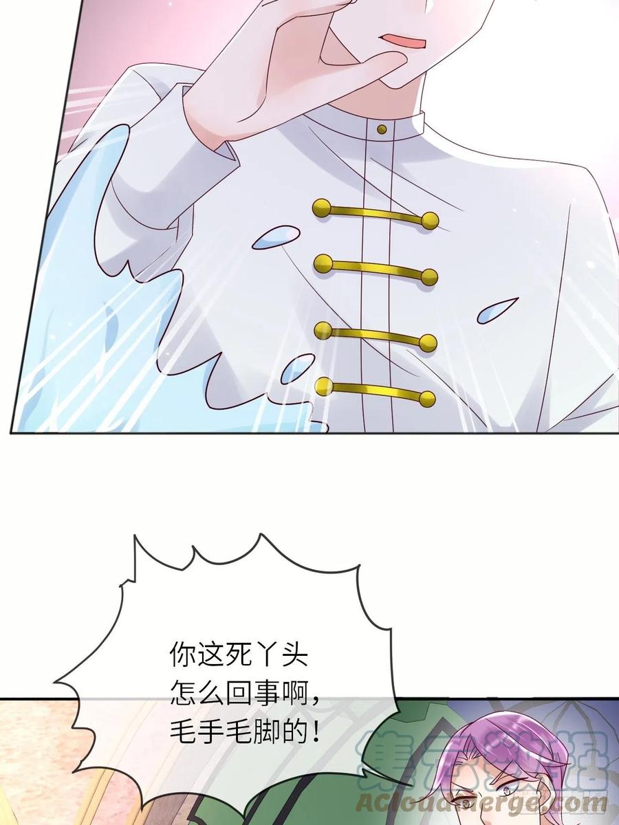 《重生游戏：这个皇子不好养》第63话 线索出现 第36页