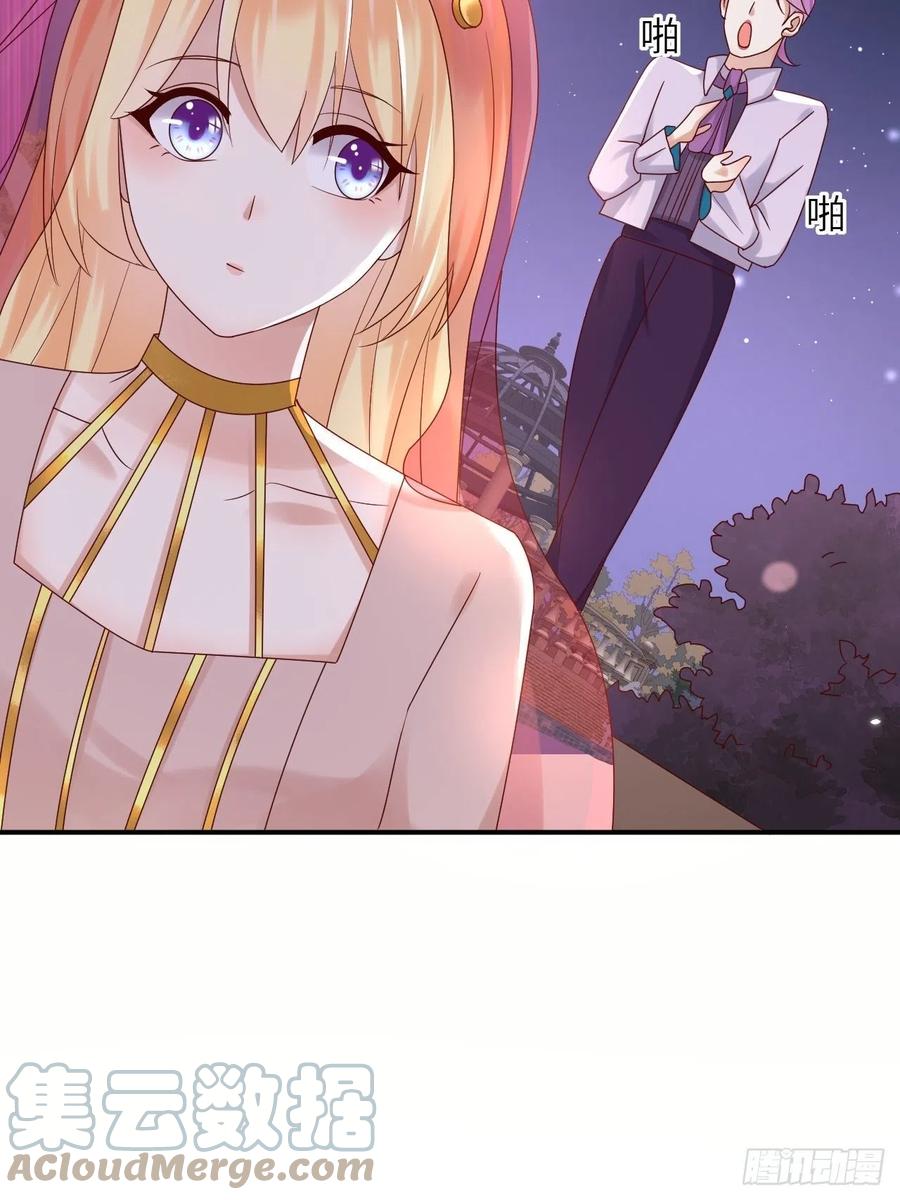 《重生游戏：这个皇子不好养》第63话 线索出现 第22页