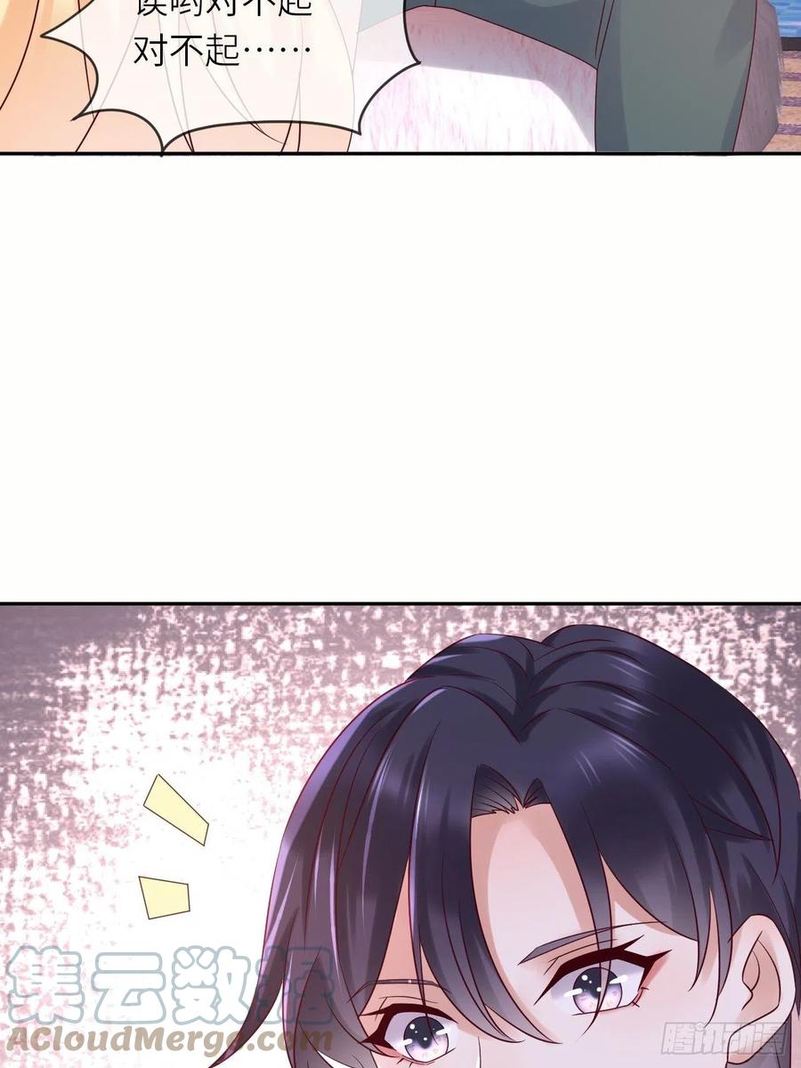 《重生游戏：这个皇子不好养》第63话 线索出现 第38页