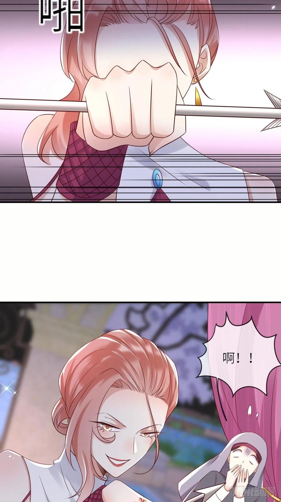 《重生游戏：这个皇子不好养》第63话 线索出现 第5页
