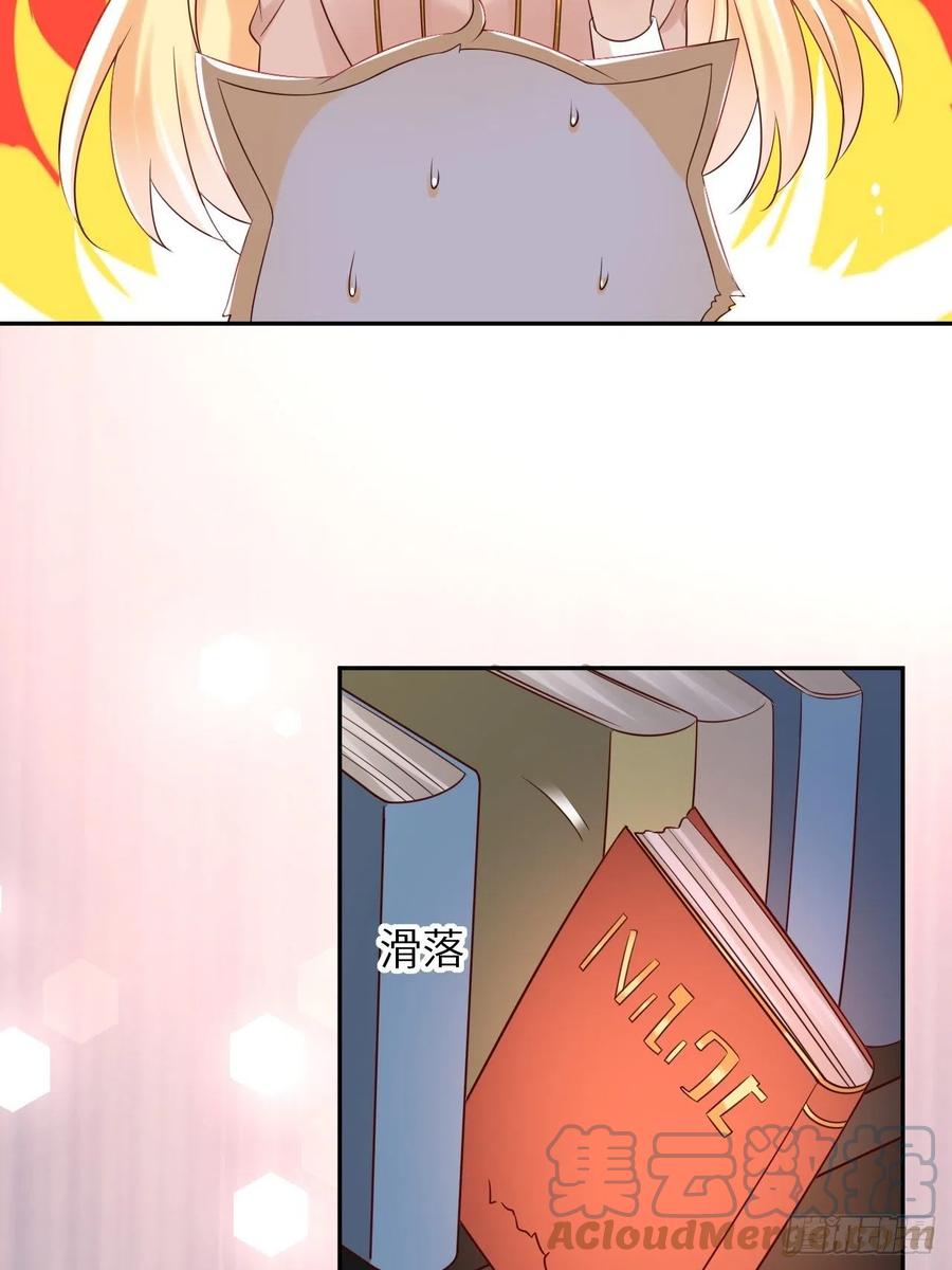 《重生游戏：这个皇子不好养》第64话 解锁Npc 第21页