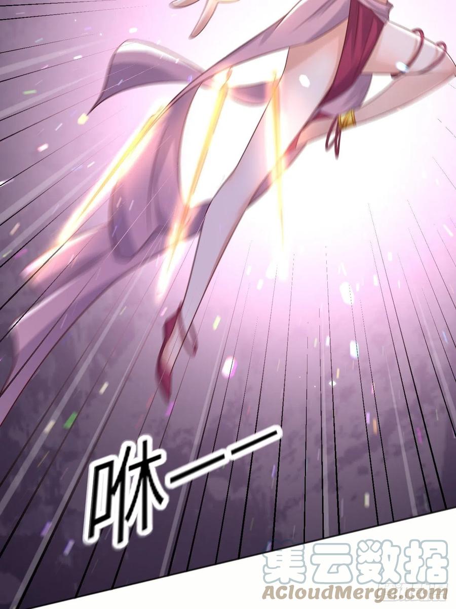 《重生游戏：这个皇子不好养》第64话 解锁Npc 第5页