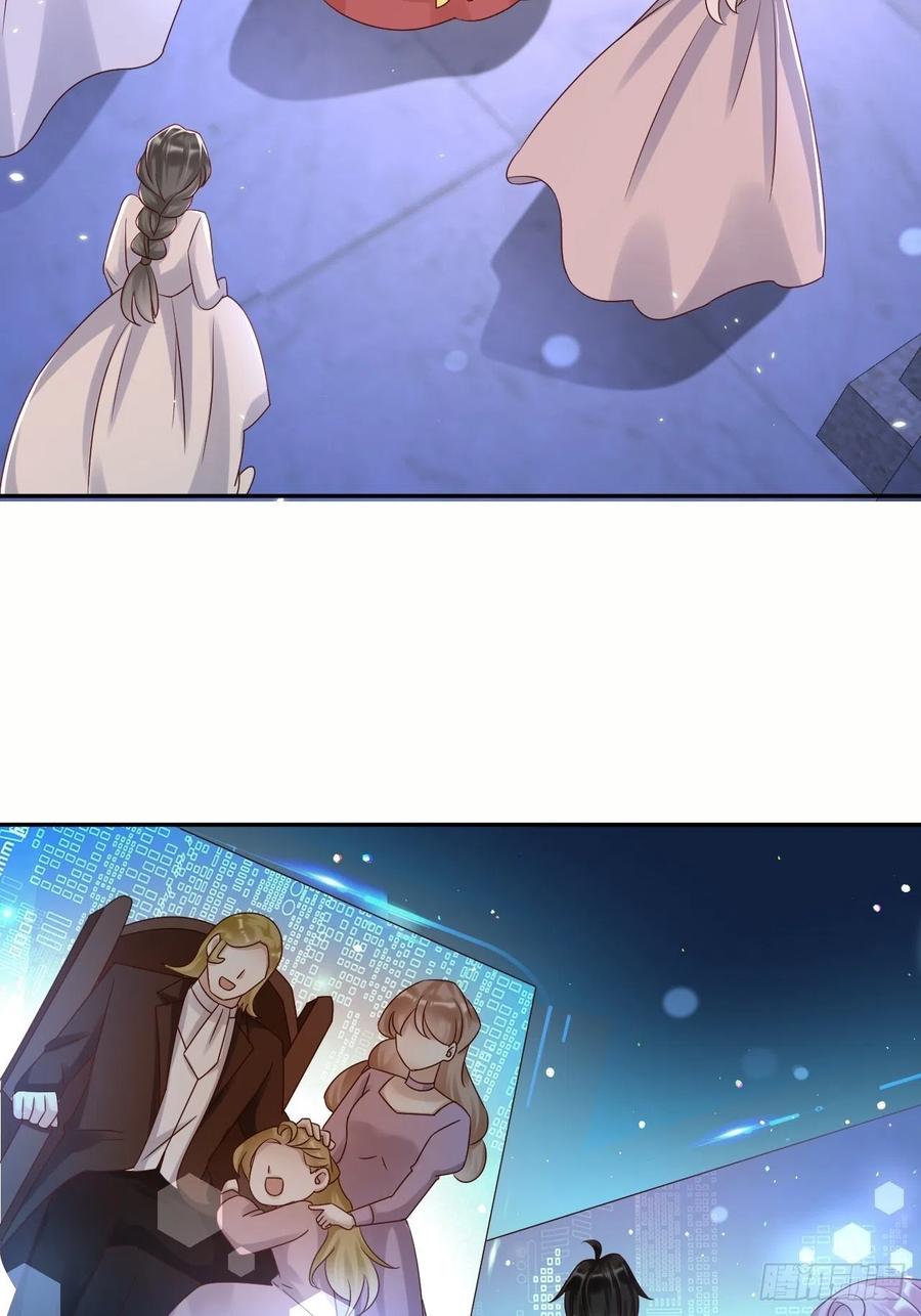 《重生游戏：这个皇子不好养》第64话 解锁Npc 第36页