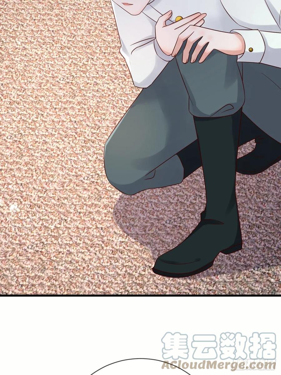 《重生游戏：这个皇子不好养》第65话 伊万卡的选择 第43页