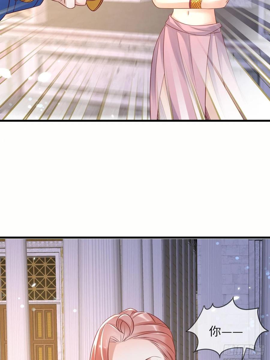 《重生游戏：这个皇子不好养》第65话 伊万卡的选择 第14页