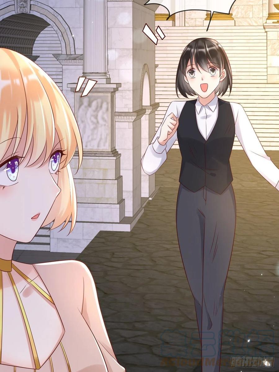 《重生游戏：这个皇子不好养》第65话 伊万卡的选择 第7页