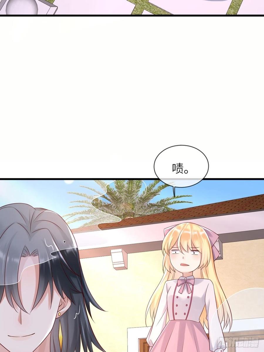 《重生游戏：这个皇子不好养》第66话 你有别的要说吗 第32页