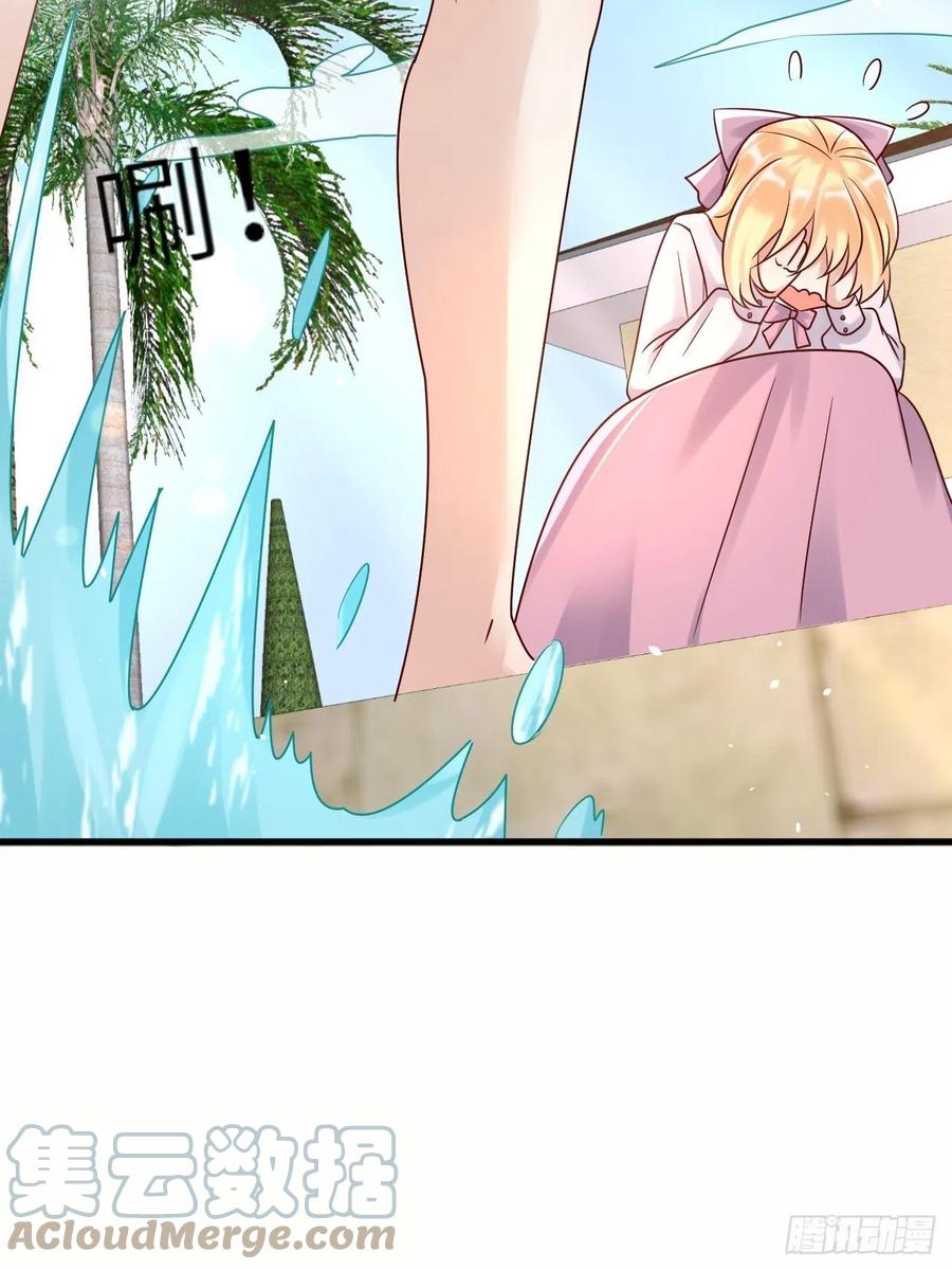 《重生游戏：这个皇子不好养》第66话 你有别的要说吗 第40页