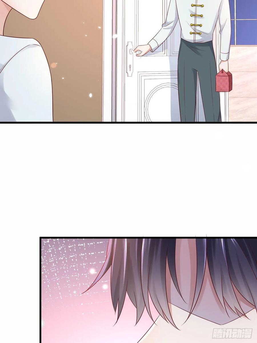 《重生游戏：这个皇子不好养》第66话 你有别的要说吗 第5页