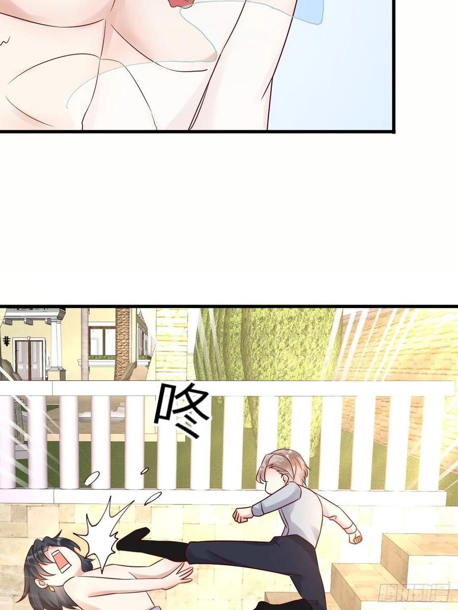《重生游戏：这个皇子不好养》第66话 你有别的要说吗 第42页