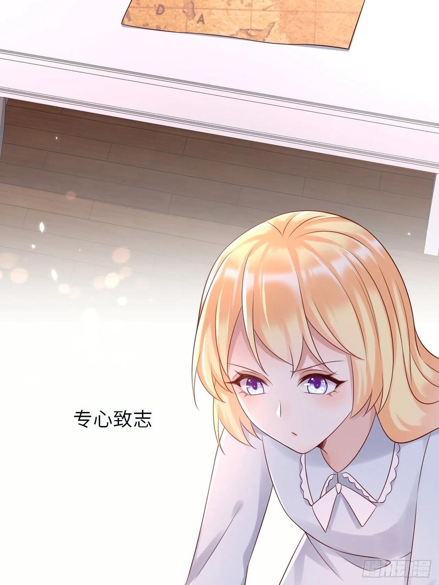 《重生游戏：这个皇子不好养》第66话 你有别的要说吗 第3页