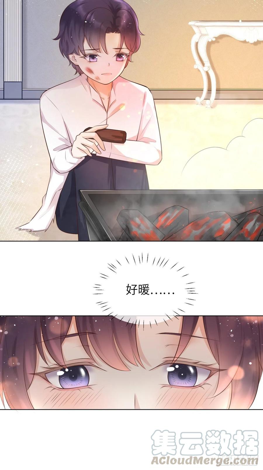 《重生游戏：这个皇子不好养》第四话 崽崽生病了？！ 第5页