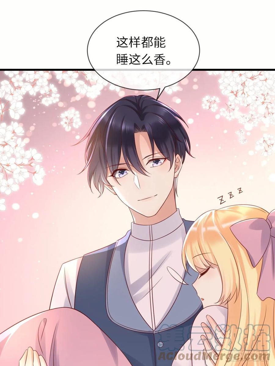 《重生游戏：这个皇子不好养》第67话 我的私心永远是你 第21页