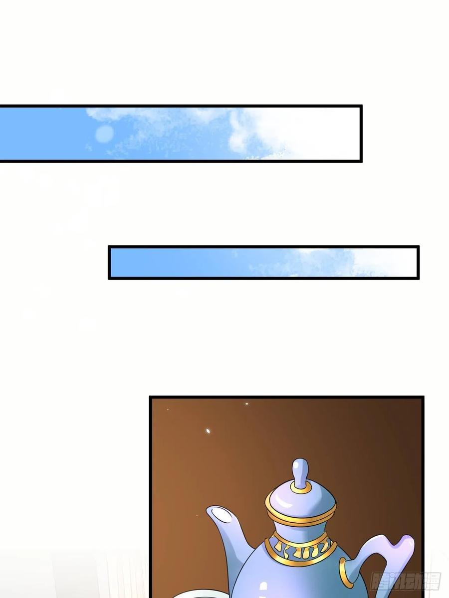 《重生游戏：这个皇子不好养》第67话 我的私心永远是你 第2页