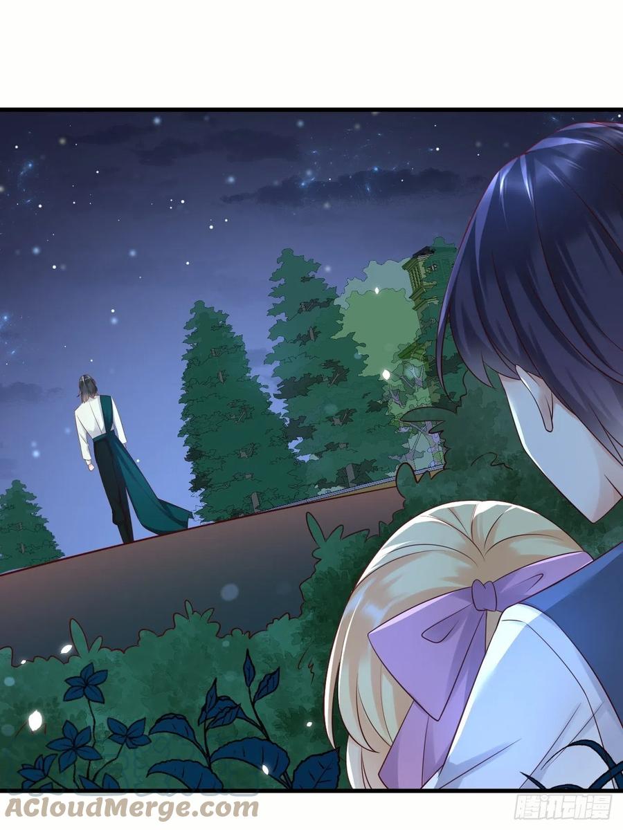 《重生游戏：这个皇子不好养》第68话 收网之时 第31页