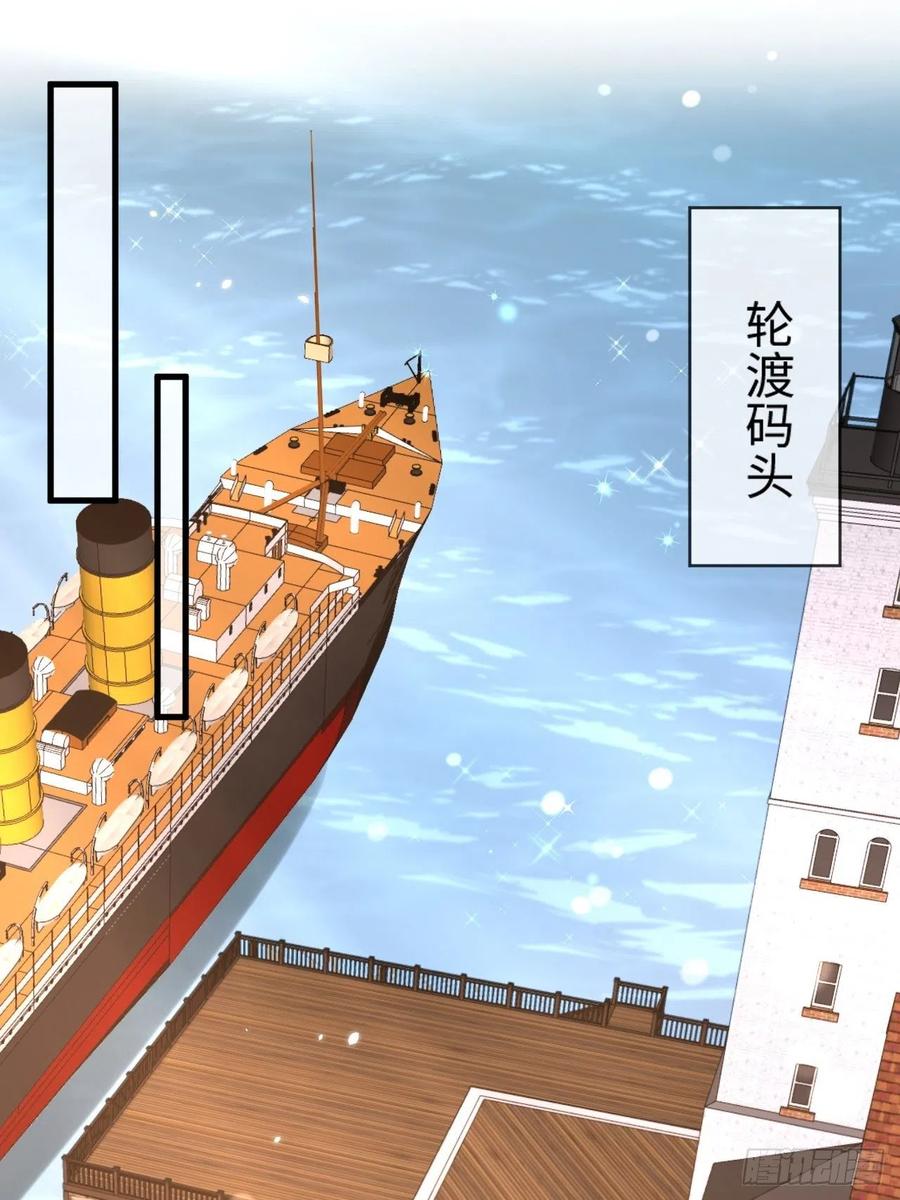 《重生游戏：这个皇子不好养》第68话 收网之时 第2页