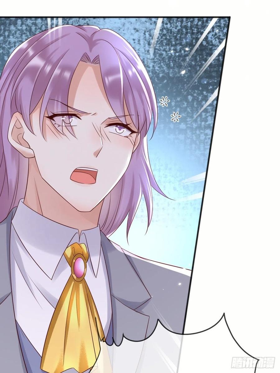 《重生游戏：这个皇子不好养》第68话 收网之时 第20页