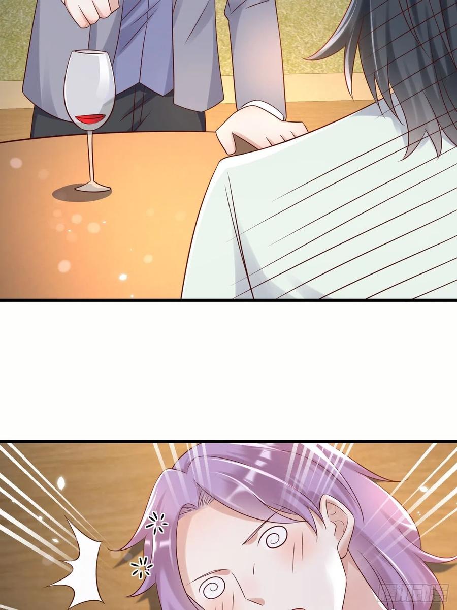《重生游戏：这个皇子不好养》第68话 收网之时 第24页