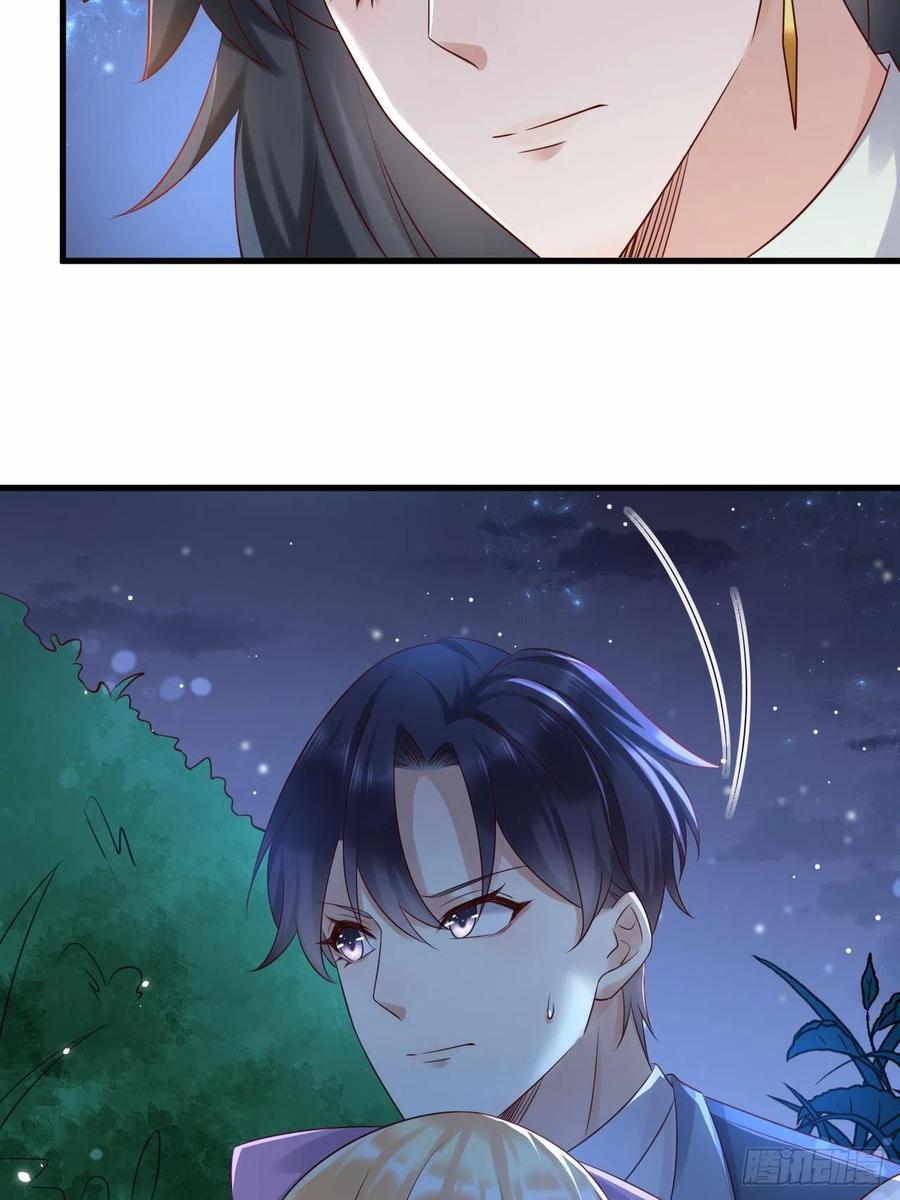 《重生游戏：这个皇子不好养》第68话 收网之时 第29页