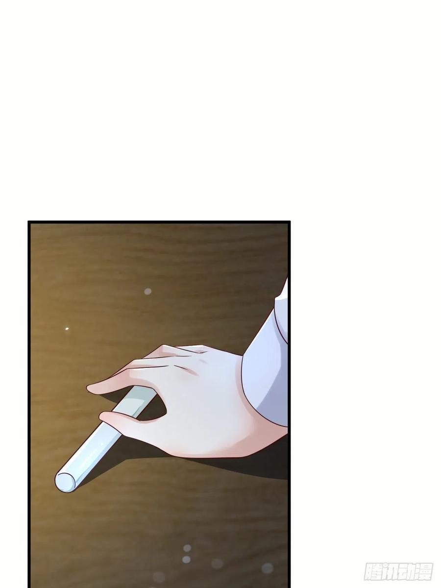 《重生游戏：这个皇子不好养》第68话 收网之时 第32页