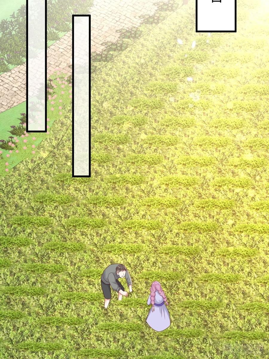《重生游戏：这个皇子不好养》第68话 收网之时 第35页