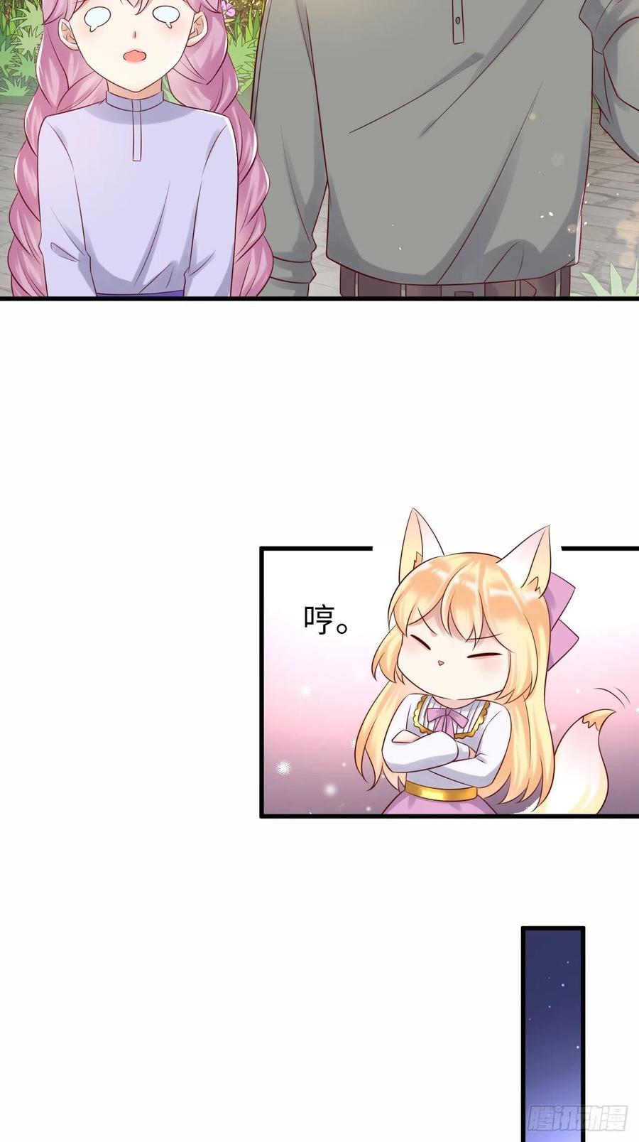 《重生游戏：这个皇子不好养》第68话 收网之时 第54页