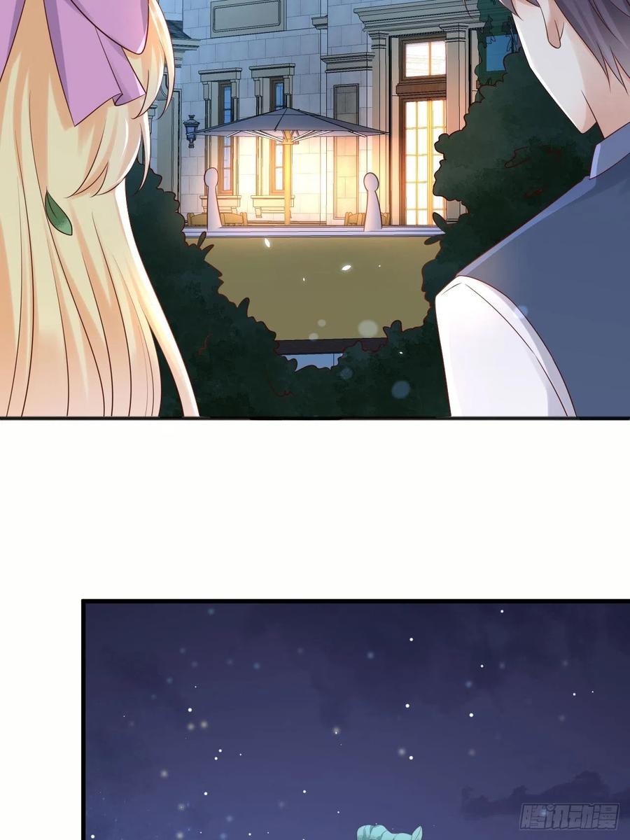 《重生游戏：这个皇子不好养》第68话 收网之时 第17页