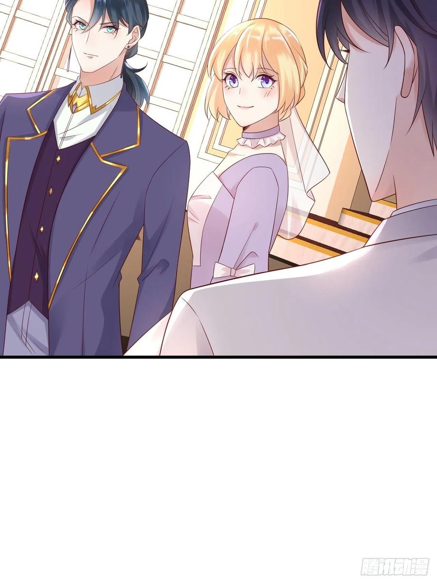 《重生游戏：这个皇子不好养》第69话 拆穿谎言 第32页
