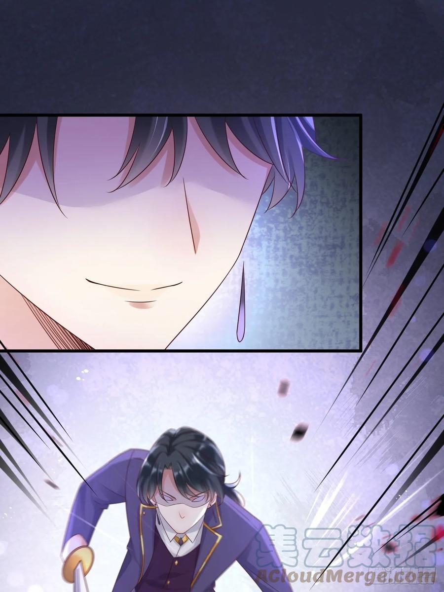 《重生游戏：这个皇子不好养》第70话 中毒 第11页