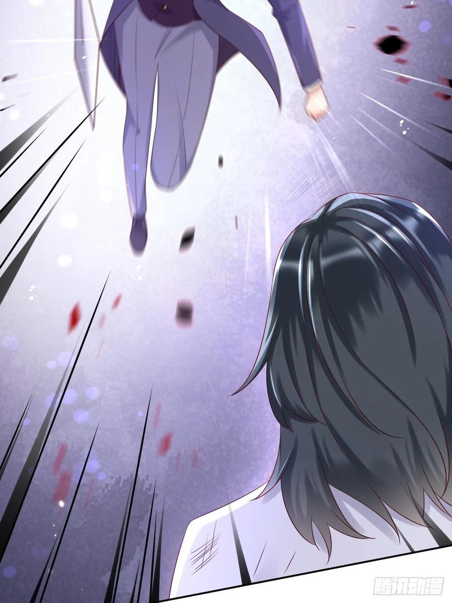 《重生游戏：这个皇子不好养》第70话 中毒 第12页