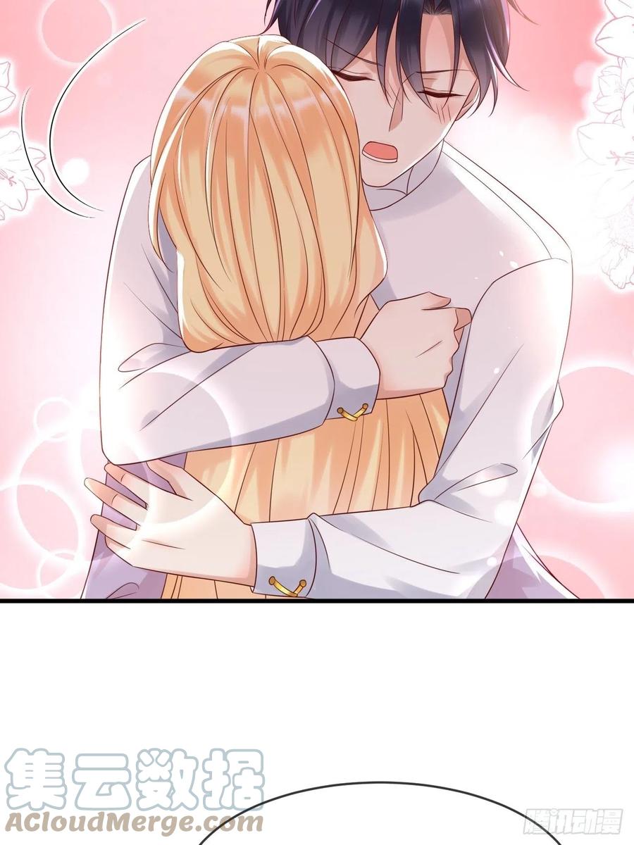 《重生游戏：这个皇子不好养》第71话 完结篇 第31页