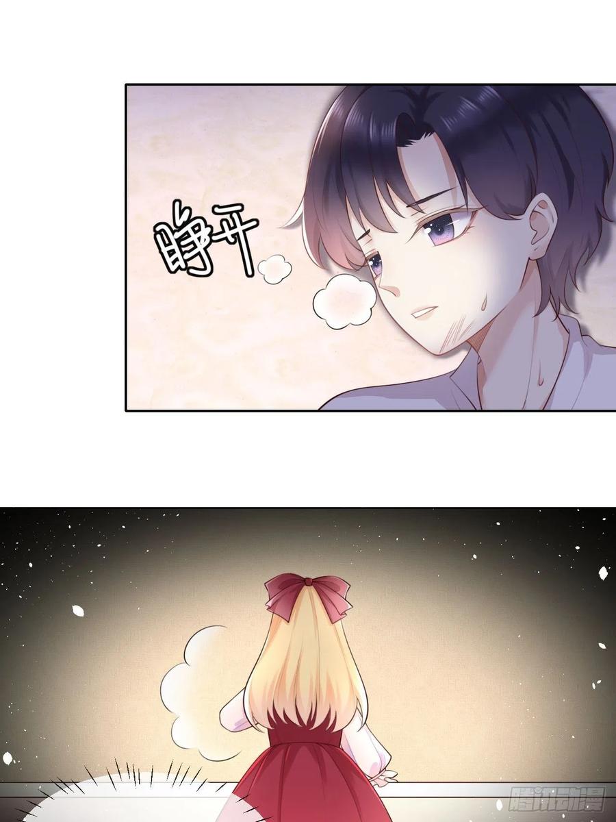 《重生游戏：这个皇子不好养》第五话 金币商城 第12页