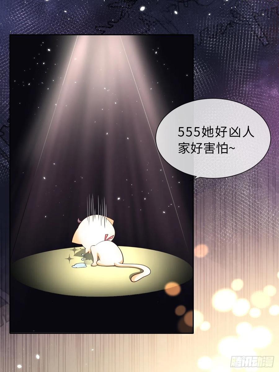 《重生游戏：这个皇子不好养》第五话 金币商城 第6页