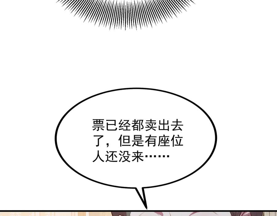 《公爵大人有隐疾》第10话 方便下手 第27页