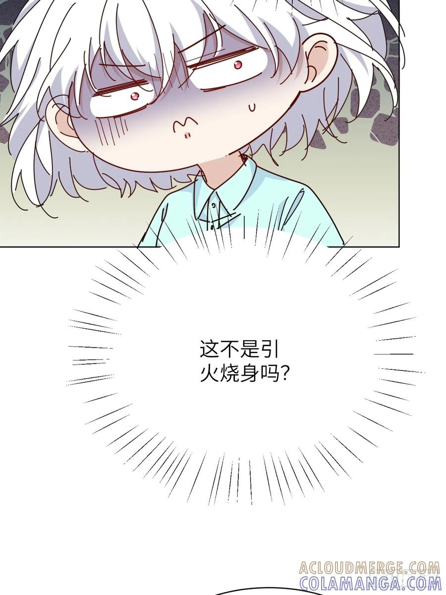 当我穿成霸总娇妻的独生女 - 第14话 家族大戏 - 第34张图