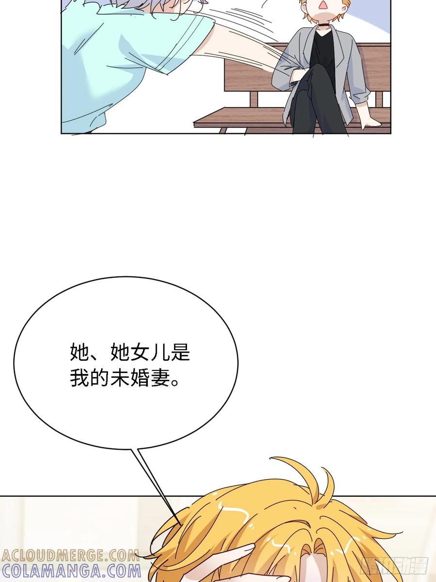 当我穿成霸总娇妻的独生女 - 第14话 家族大戏 - 第40张图