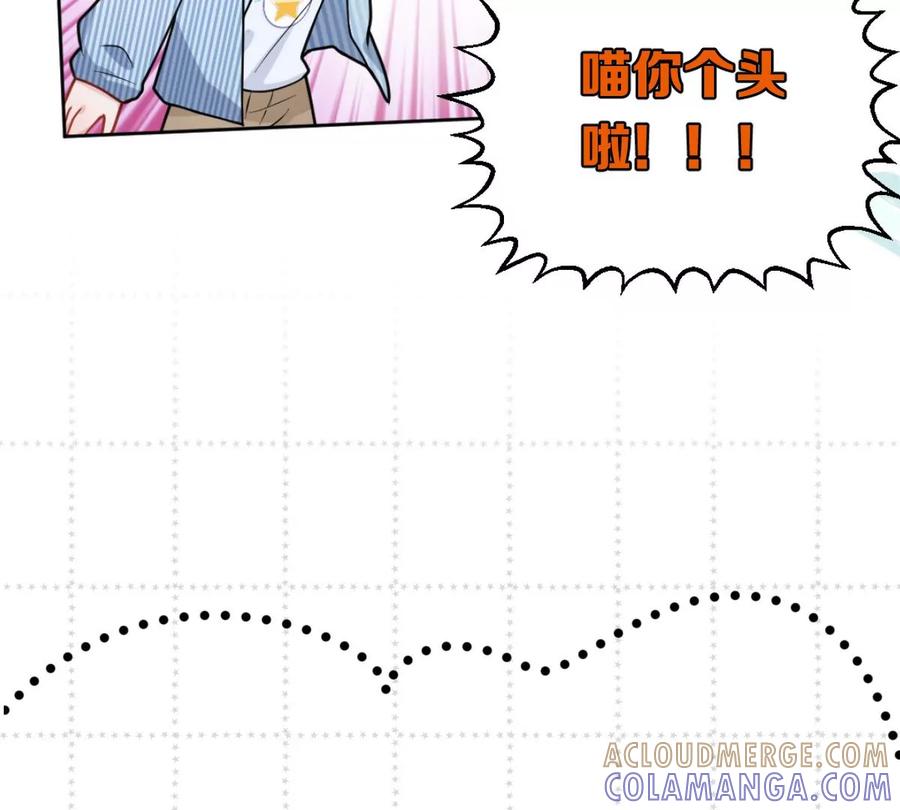《姐姐不可以》你想对我干什么？ 第141页