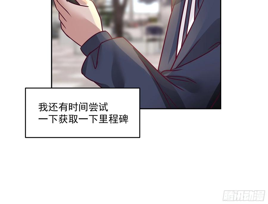最初进化 惊现PVP？ 第15页