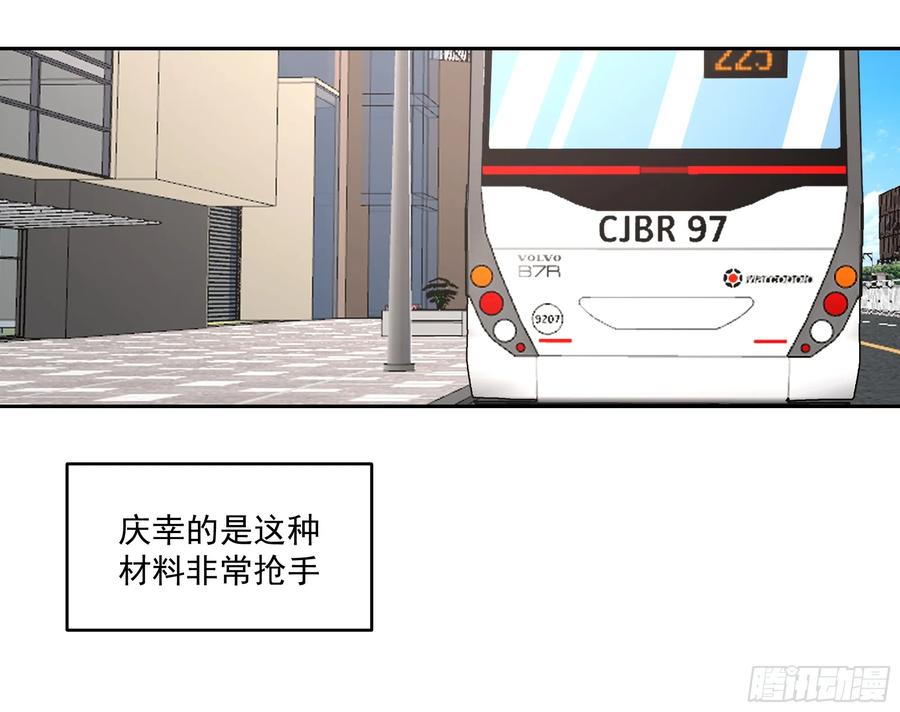 最初进化 惊现PVP？ 第12页