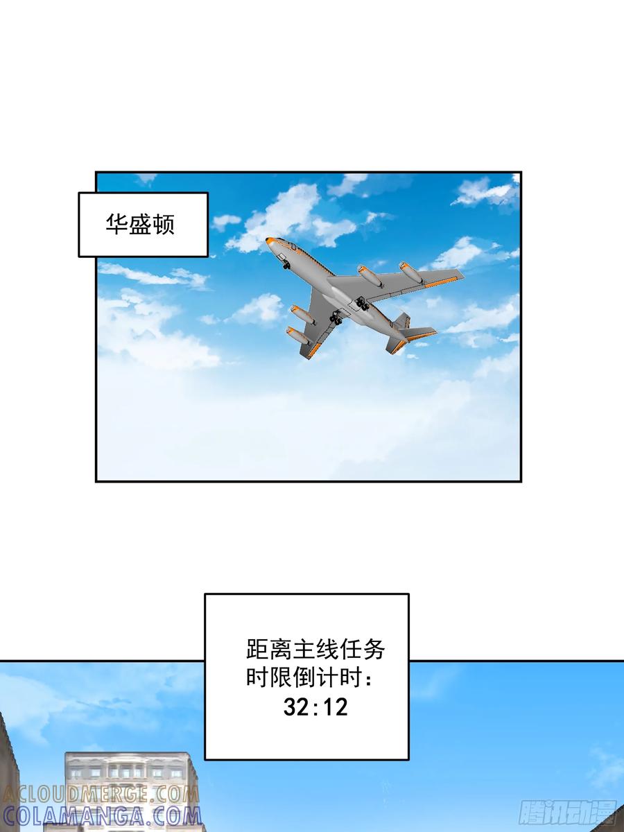 最初进化 惊现PVP？ 第16页