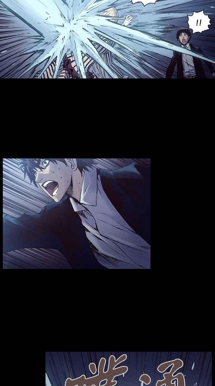 《新暗行御史》第213话 第24页