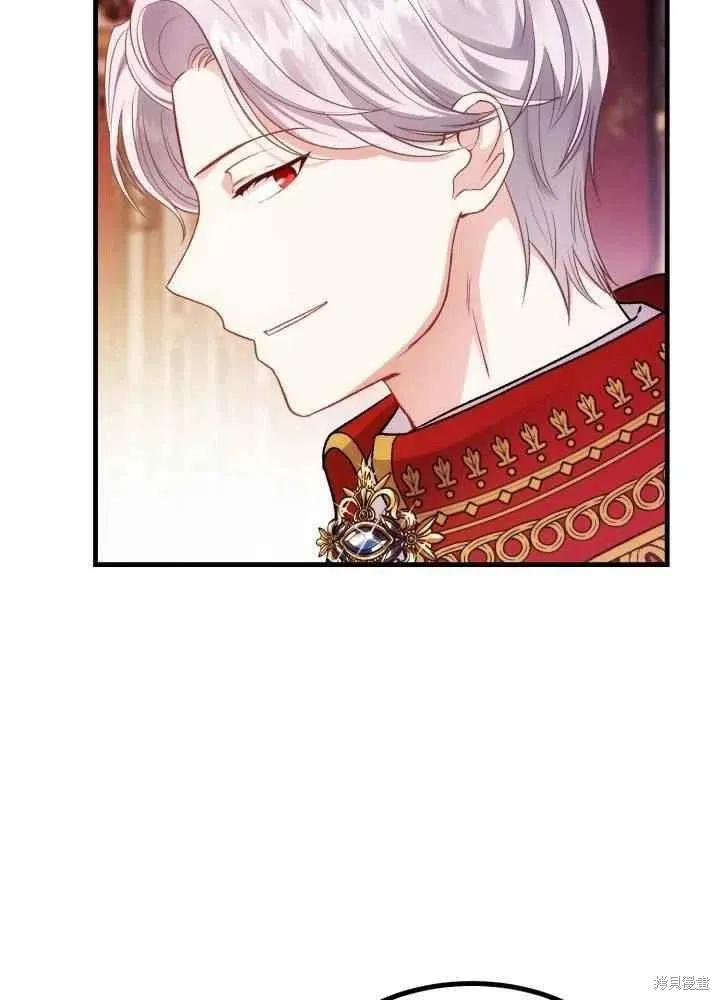 成为怪物皇太子的妻子 - 第23话 - 第48张图