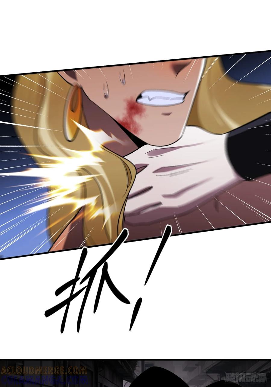 《重生在赛博修真世界的我杀上顶端》第21话 第二刻印 第25页