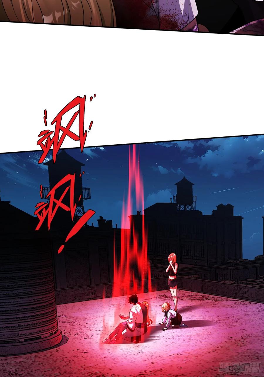 《重生在赛博修真世界的我杀上顶端》第21话 第二刻印 第42页