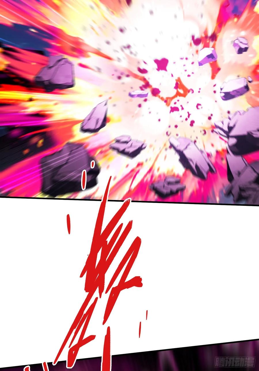 《重生在赛博修真世界的我杀上顶端》第21话 第二刻印 第14页